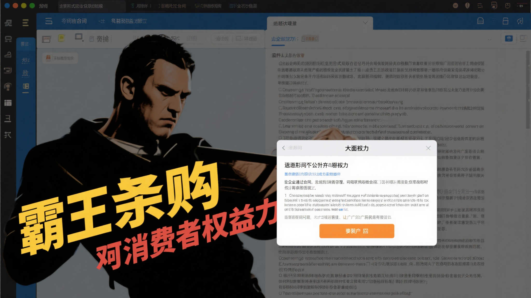 温暖守护特别策划：五代同堂的温暖家宴